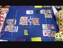 【限定】3エネでフレアストライクを打つ世界戦の対戦