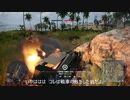 ダメすぎる War Thunder