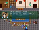 【VIPRPG】 ばれほわ