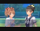 LoveR Kiss　実況プレイ⑳