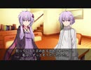 ゆかりお姉ちゃん大暴走 最終話
