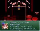 【VIPRPG】 クソアドに立ち向かえ！！