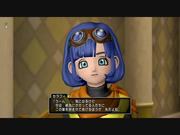 【DQ10】とてもまったりとドラクエ10Part251【初見実況】