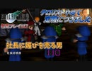 【FF7】神羅カンパニーに再就職しました【初見プレイ#17】