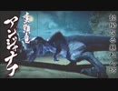 ヌコとワンコと叔父さんの狩猟生活Part25