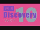 【厳選した淫ク☆MAD10本をご紹介】週刊 Discovery10【Vol.011】