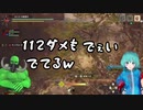 【＃2】【モンハンライズ】モンハン投げナイフ部！！【修正版】【クナイ縛り】