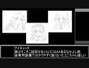 プリコネ始めました3　聖学祭クロエを狙って