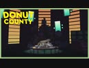 【実況】Trash King #END【Donut County】