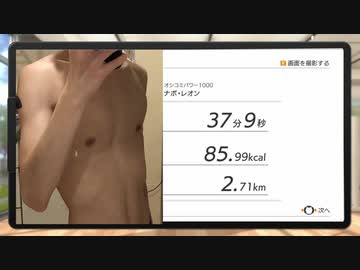 めざせ美身体！リングフィットアドベンチャーを実況プレイ！DAY32