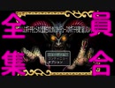 【ポテチ】ツイステのRPGゲームが面白すぎた【ツイステ実況】