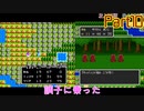 【10】長女、邪神を討伐する【ドラゴンクエスト2】【FC】【SFC】