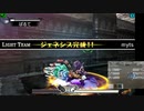 新・光神話パルテナの鏡　天使の降臨【21.02.20.04】