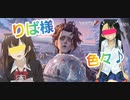 【第五人格】Q戦慄の竜巻 りぱ様しか勝たん！りぱ様祭り！【リッパー】【三途の川を渡る者】【死神の鎌】【シザーハンズコラボ】【霧の刃】【IdentityV】【第5人格】【dbd】