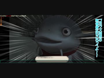 【FF14】 カタリライダーナックル Part.3 【ゆっくり実況】