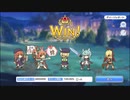 【プリコネR】【恒常物理】【星5以下】なかよしＸSP  フルオート1凸