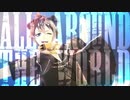 【MMD】All Around The World【モーショントレース】