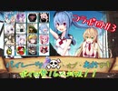 【VOICEROID実況】パイレーツ・オブ・あおマキ コラボ回＃3【BLAZING SAILS】