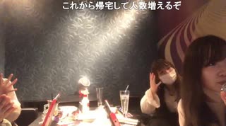 りなもい、カラオケ、魂のルフラン