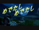 とんがRISEで戯れる#8【モンハンRISEマルチプレイ実況】