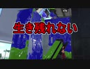 【日刊スプラトゥーン2】全ルールランキング入りしたダイナモ使いのガチマッチ実況Season36-16【Xパワー2518エリア】ダイナモローラーベッチュー/ウデマエX/ガチエリア
