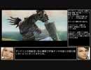 FF12TZA ノーダメージクリアに挑戦27 ラフレシア・ダイダロス編【ゆっくり実況】