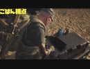 【３人実況】Tsuru、ごはん、マンジロの「ゴーストリコンブレイクポイント」#1