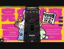 [stepmania etterna指譜面]完全放棄宣言