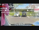 ニンポー車内でおばさんの説教くらい続ける