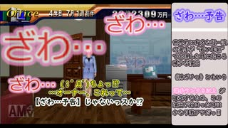 真・サカつく２００２でゆっくり遊ぶ！＃４『荒巻の神ガチャ‼』