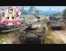 【WoT】CBMBの愉快な仲間たち