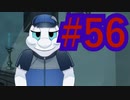 【ツイステ実況】Not完全初見がねじれた世界をかき乱す【メインストーリー編#56】