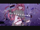 【小泉ミサキ_DANDELION】ストリーミングハート（DIVELA Remix）【オリジナルPV+UTAUカバー】