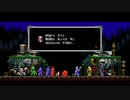 【夫婦実況】共に歩むは月下の六道:17 Bloodstained: Curse of the Moon 2