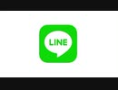 SUWAKO LINE ZONE