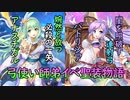 【実況】あいりすミスティリア！初見プレイPart547
