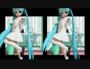 【RAY-MMD】一回まわるたびにぴくちぃミクちゃんが飛び出してくる動画Ⅲ【交差法？】