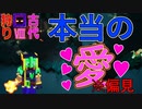 【実況】マイクラダンジョンズを高難易度で駆け回る　その39(古代狩り8)