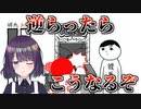 【みんなで空気読み。3】空気読みに「勝つ」サイボーグメイド黒宮ティマ【切り抜き】