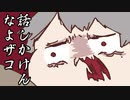【手描き】口が達者なクロノワ【葛葉＆叶】