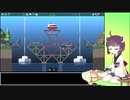 【Poly Bridge 2】橋を架ける少女きりたん　Part.45　1-1改造キャンペーン【東北きりたん実況】