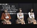 人狼最大トーナメントseason7 #04 1/8