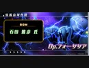 【アリスギア】Dear'n'Bullet【BGM】