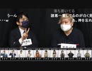 人狼最大トーナメントseason7 #04 2/8