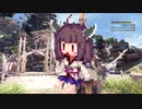復帰勢の東北きりたんと五匹の竜の青い星IB：８回目