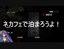 【愛莉澄-Alice-】#バ美肉​ おじさんの初ホラー実況＃１【#Vtuber​ ​】