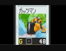 超はじめてのロックマンエグゼオペレートシューティングスター 実況プレイ Part6