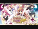 【テーマソング集】お嬢様はご機嫌ナナメ OP&ED&メインテーマ（ゲーム音楽）