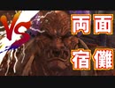 【ゆっくり実況】裸の木こりが戦に巻き込まれる『仁王2(Nioh2)』 #拾弐