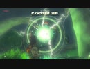 【縛り実況】再走かるしばマスモブレワイ祠巡りとコログ探し編part177。【的な何か】
